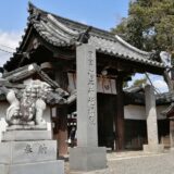 櫻井神社（堺市南区片蔵）市内唯一の国宝に指定の拝殿