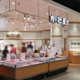 【肉の松屋 セブンパーク天美店】家で焼いても美味しい焼肉見つけた