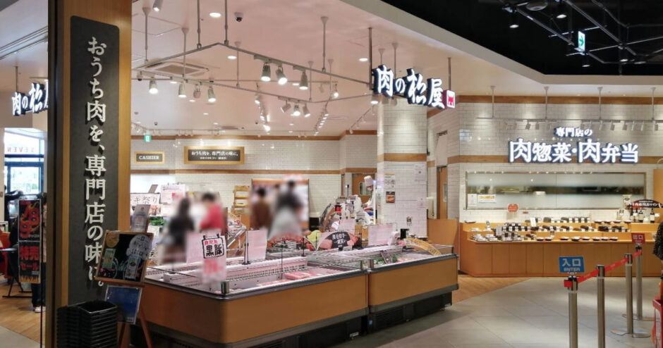 【肉の松屋 セブンパーク天美店】家で焼いても美味しい焼肉見つけた