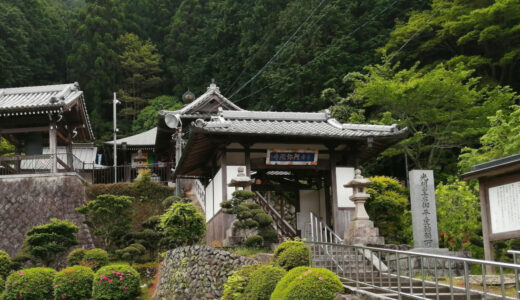 子安 阿弥陀寺「和泉市大野町」安産祈願のお寺です