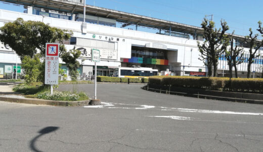 深井駅周辺のカフェ＆ランチ「泉北高速鉄道沿線でご飯」（堺市中区）