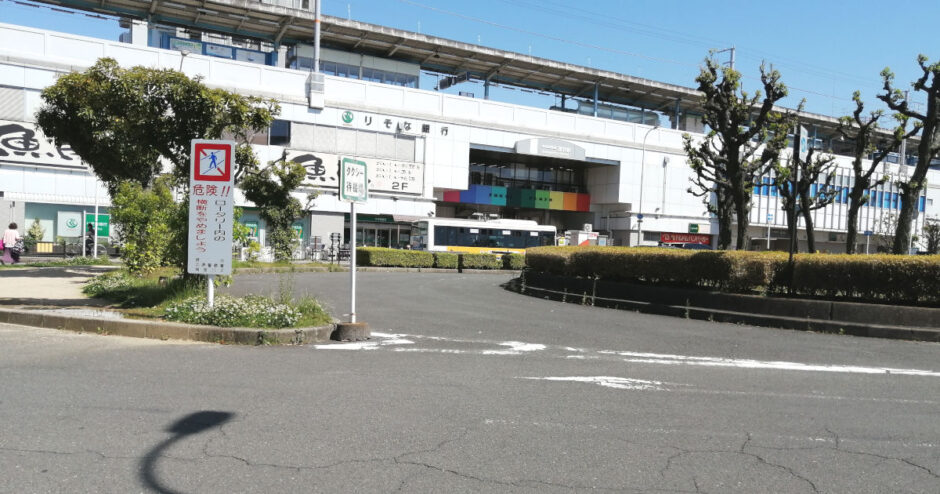 深井駅周辺のカフェ＆ランチ「泉北高速鉄道沿線でご飯」（堺市中区）