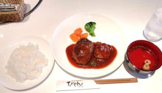 堺東で洋食ランチ「黒毛和牛肉料理　びもん」レポ（堺市堺区一条通り）