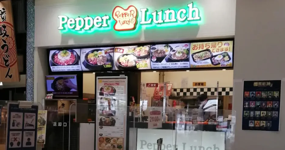 ペッパーランチ アリオ鳳店「フードコートでビーフペッパーライス」（堺市西区）