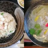 中国酒菜 華「炒飯と鶏ねぎそば」ランチ再訪（堺市堺区／堺東）