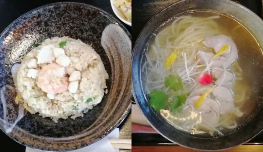 中国酒菜 華「炒飯と鶏ねぎそば」ランチ再訪（堺市堺区／堺東）