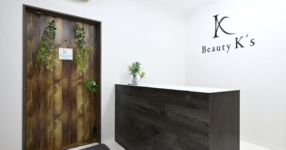 メンズ脱毛サロン BeautyK's【ビューティーケイズ】堺東駅から徒歩3分で完全個室（堺市堺区）