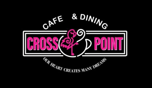 CROSS POINT cafe&dining「豊富なドリンクメニュー／駐車場完備」（大阪狭山市）