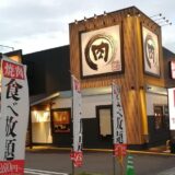 食べ放題「焼肉きんぐ 和泉中央店」ランチメニューも安い（和泉市）
