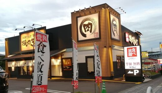 食べ放題「焼肉きんぐ 和泉中央店」ランチメニューも安い（和泉市）