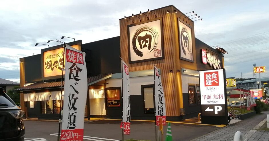 食べ放題「焼肉きんぐ 和泉中央店」ランチメニューも安い（和泉市）