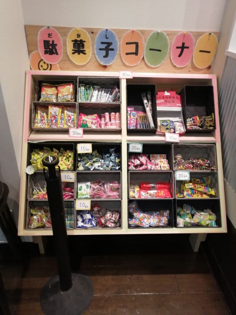 タンメン食堂 波の花　駄菓子コーナー