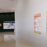 安い？ビバモール和泉中央に「スーパー ロピア」が2022年初夏にオープン予定