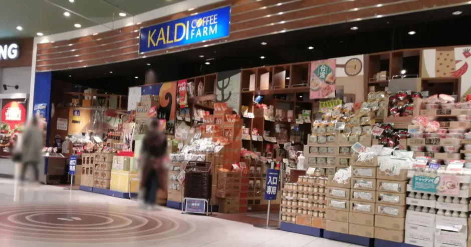カルディ鳳店「お菓子、ジャム、調味料、飲み物、冷蔵冷凍食品」（堺市西区）