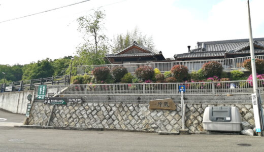 そば処 片蔵「南大阪の泉北にある隠れ家的な蕎麦屋」（堺市南区）
