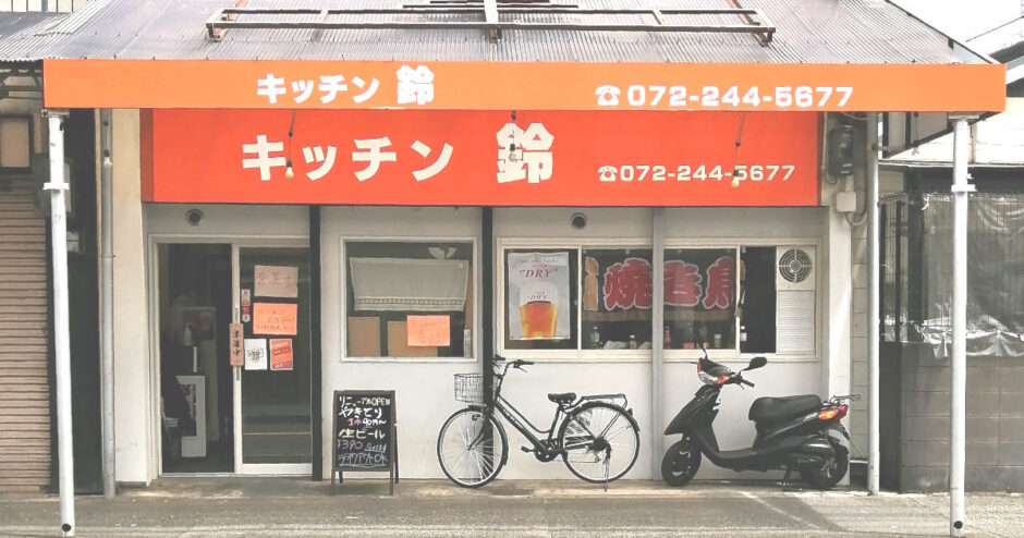 キッチン鈴「お弁当×店内飲食×貸し切り×タロット占い」東湊で魅力見つけた