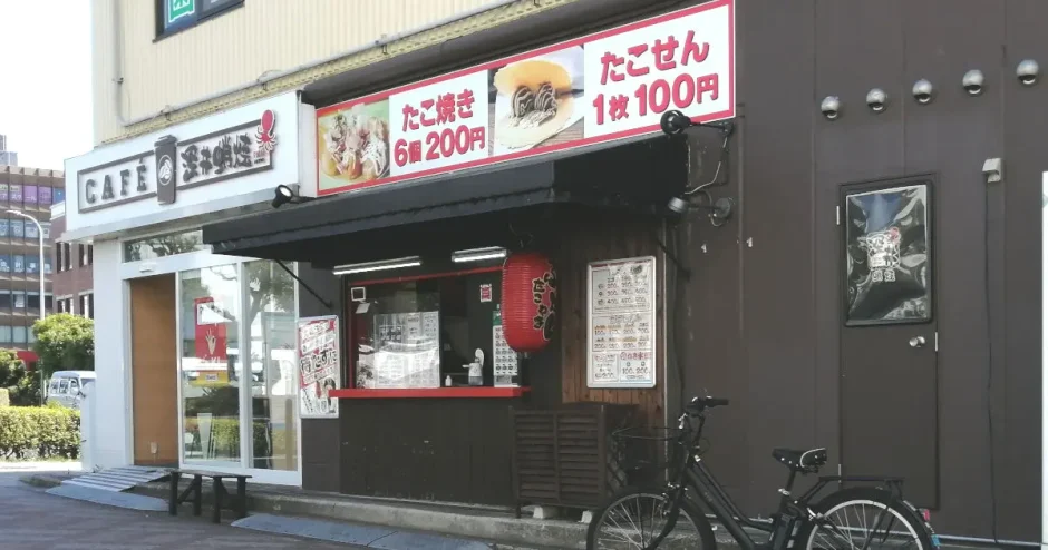 深井蛸焼「店内でも持ち帰りでもたこ焼き食べれます」（堺市中区）