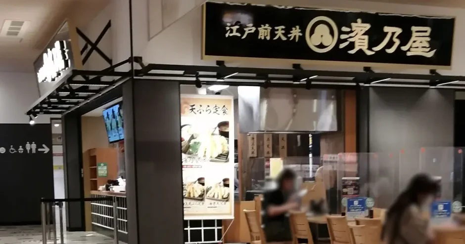 江戸前天丼 濱乃屋 ららぽーと和泉店「海老にイカにカボチャにかき揚げの天ぷらが美味」