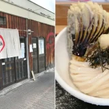 かすうどんが有名「麺くい やまちゃん」メニューも豊富（堺市堺区／堺東）