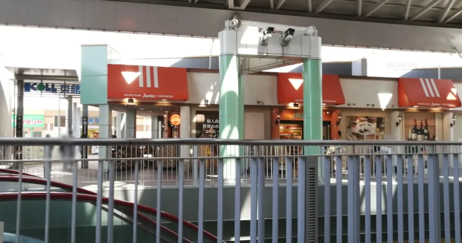 コーヒーと輸入食品の店「ジュピター」和泉中央エコール・いずみ（和泉市）