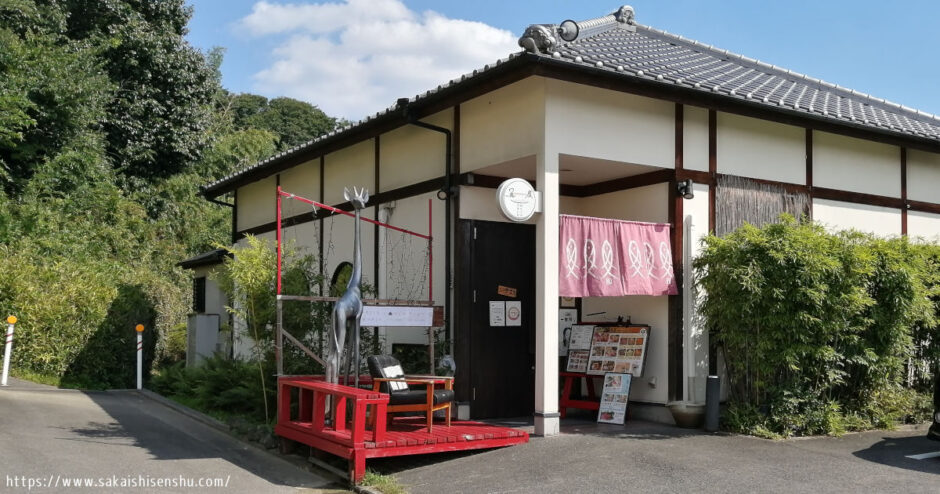 魚屋【ビストロ寿司居酒屋】泉北2号線すぐでランチが美味しい
