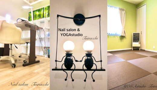 Nailsalon ＆ YOGAstudio Tairacchi【泉南市のネイルケア＆ヨガスタジオ】