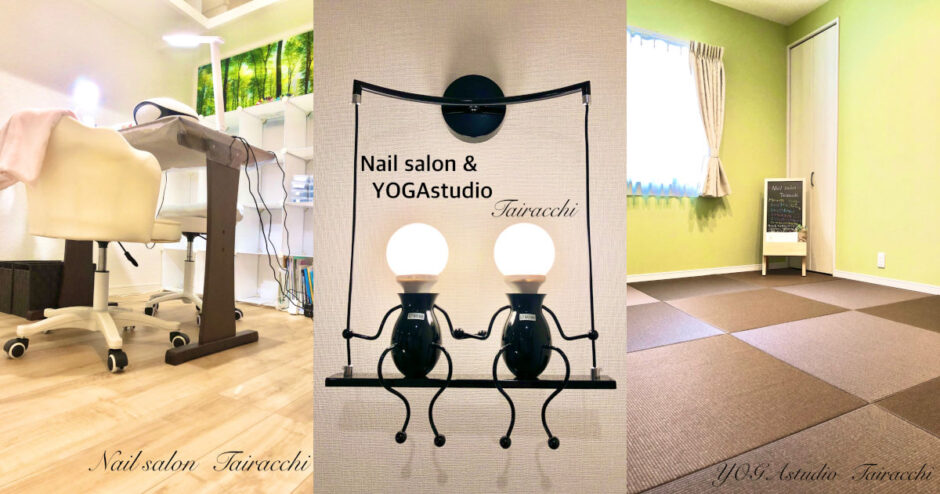 Nailsalon ＆ YOGAstudio Tairacchi