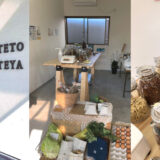 etoteya zero waste shop【岸和田】有機野菜や食材の量り売り店