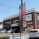 幸せの焼肉食べ放題 かみむら牧場 深井店【焼肉】堺市泉北１号線沿い