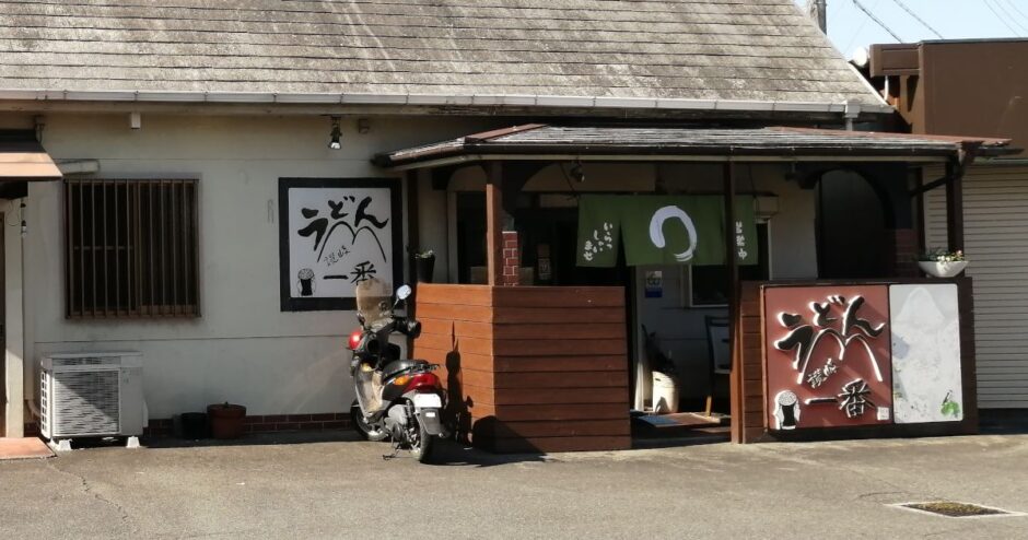 讃岐一番【うどん】堺市南区竹城台で日替定食