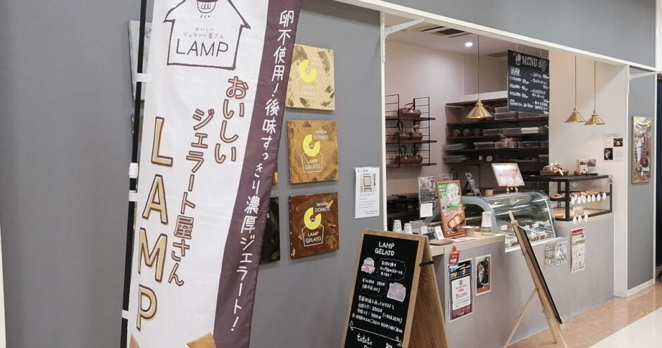 てててドーナッツ・LAMP GELATOはアクロスモール泉北の人気スイーツ店です