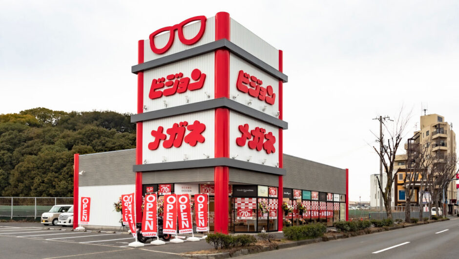 ビジョンメガネ 羽曳野店【1000本以上の多彩なフレーム】