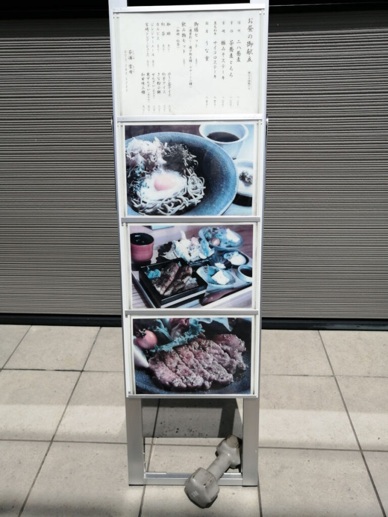 茶酒 雲母（ちゃしゅきらら）お昼のメニュー