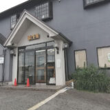 治平【閉店かな】堺市南区泉田中の鉄板焼・ステーキ・焼肉屋さん