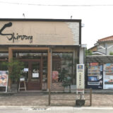 菓子工房シノムラ【大美野の噴水のロータリー】大美野ロールやケーキも人気