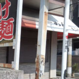 麺や もりた【堺市西区】濃厚つけ麺、中華そば、まぜそばが美味しいと評判