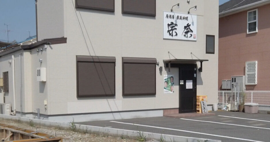 居酒屋 家庭料理 宗奈【堺市西区草部】ランチ営業も人気
