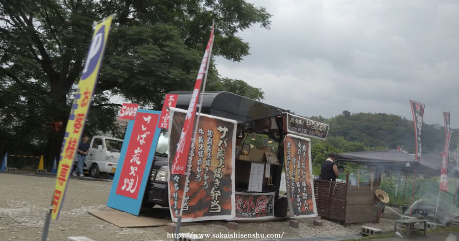 炭小屋【河内長野】炭火焼き弁当・炭火焼き料理持ち帰り専門店