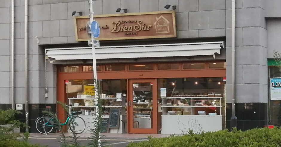 パティスリービアン・シュール中百舌鳥店【堺市北区】ケーキ屋
