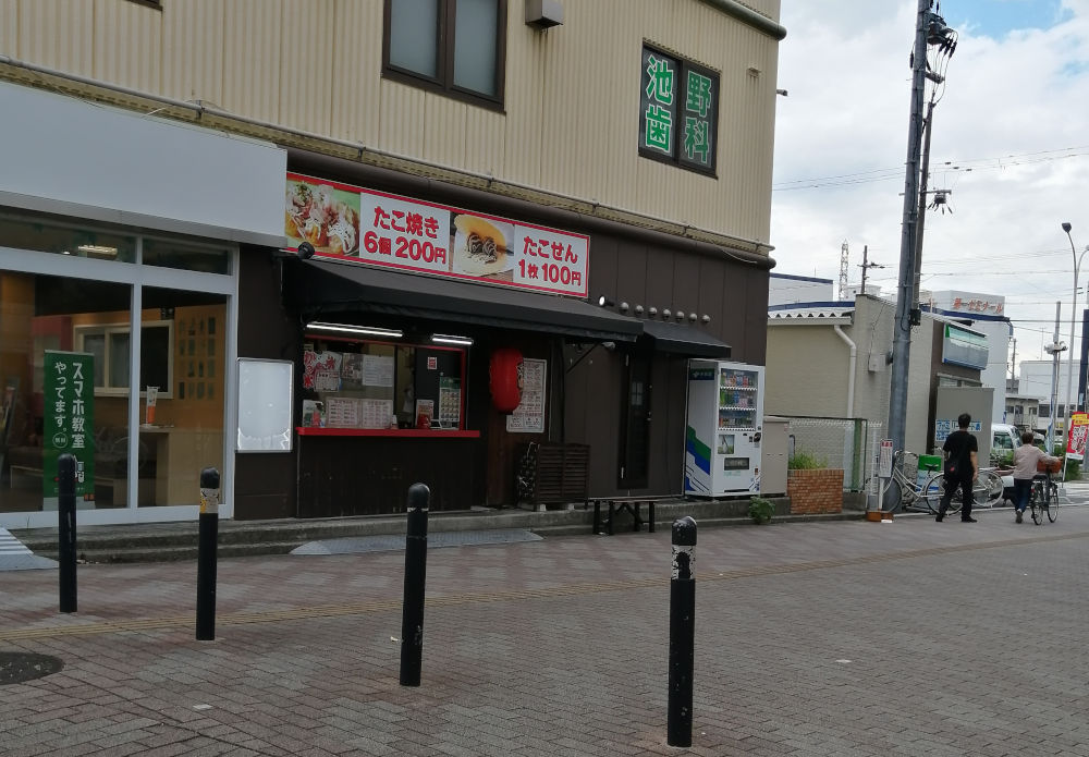 深井駅前の「深井蛸焼」