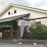 焼肉【やまさん阪本 深井店】ランチメニューも多い！堺市で焼肉なら