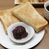 カフェ・ド・クリエ光明池駅店【モーニングがお手頃でコーヒーも美味しい】