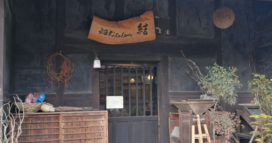 Organic畑kitchen結「堺市南区釜室にあるオーガニックレストランでランチ」