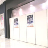 「S CARD OASIS 鳳店」アリオ鳳に3/29オープン！デュエルスペースもあるトレカショップ