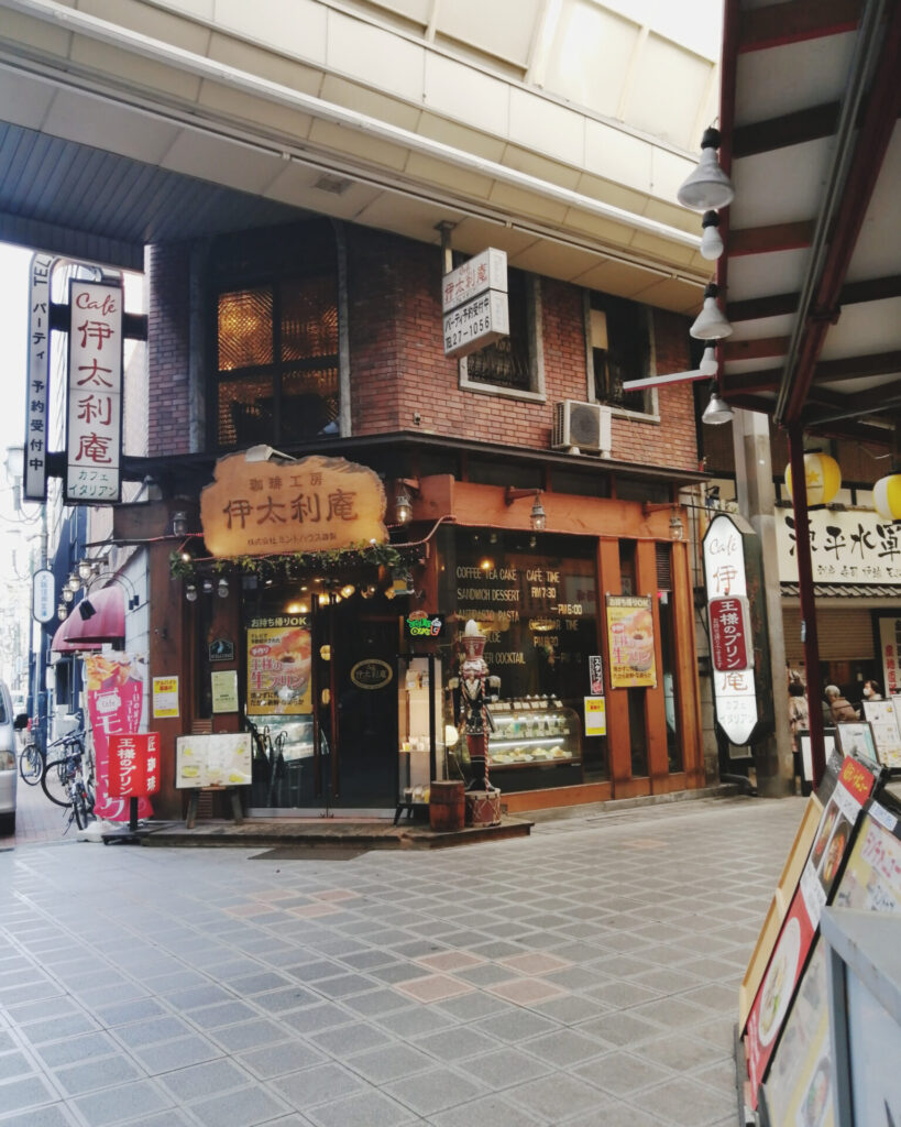 堺東の商店で人気の喫茶店