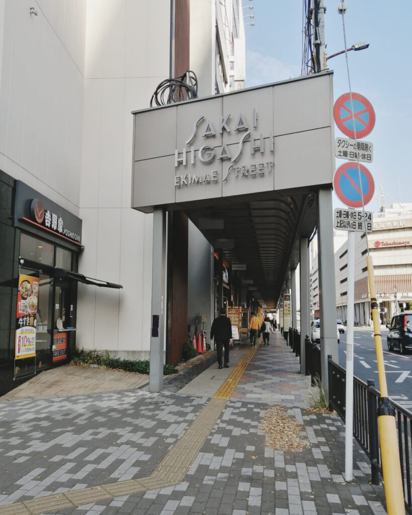 大通り沿いのアーケード