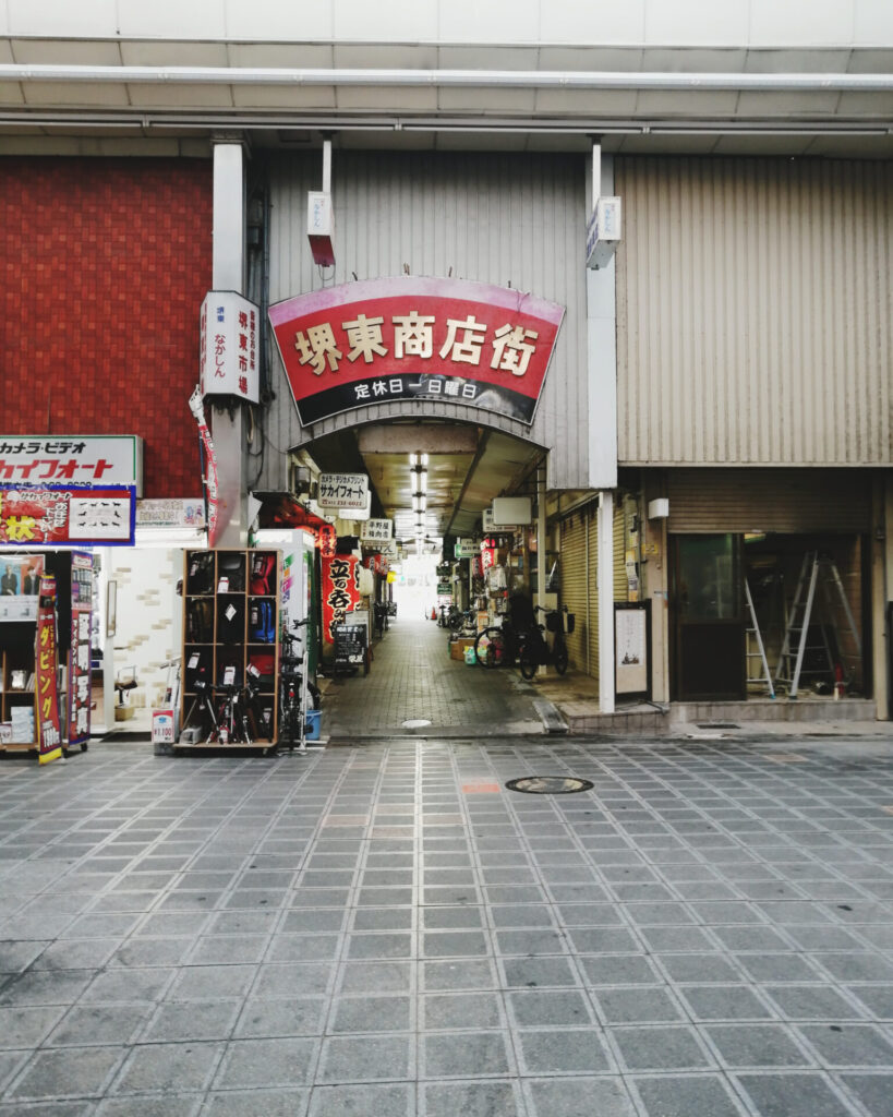 商店街の入り口